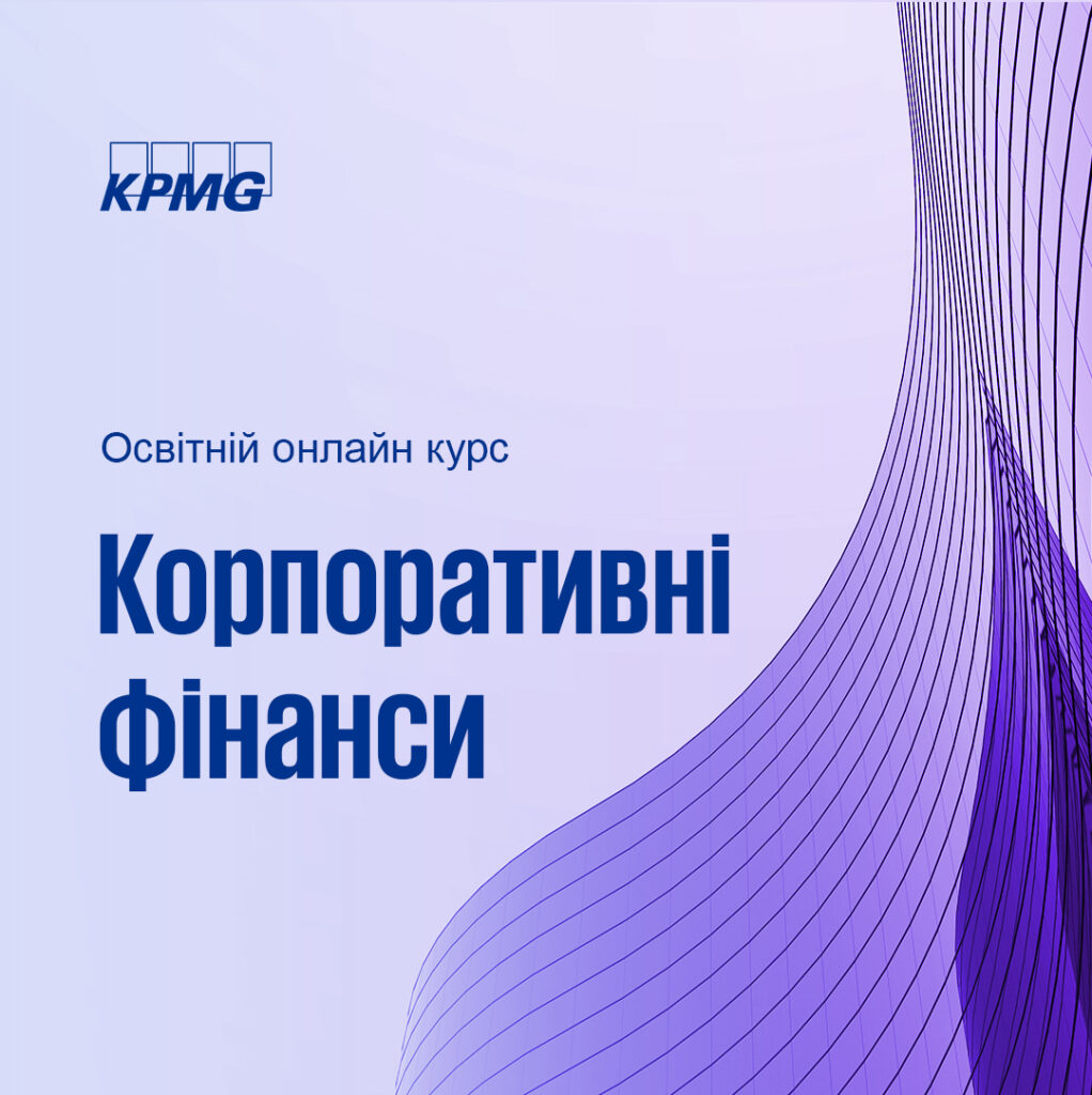 KPMG