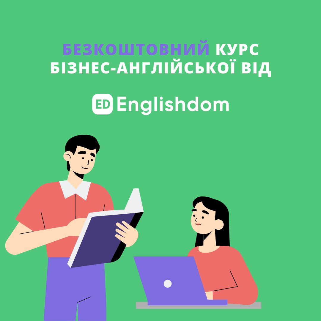 VIDEO COURSE EnglishDom