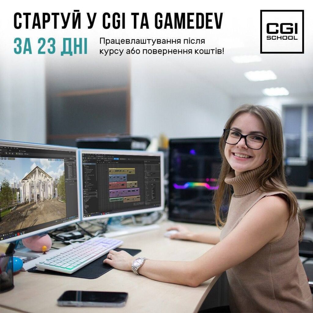 ​​Опануй 3D за 23 дні та відразу отримай роботу!