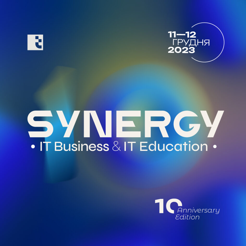 Save the date! Synergy. IT Business & IT Education: 10th anniversary edition вже у грудні!