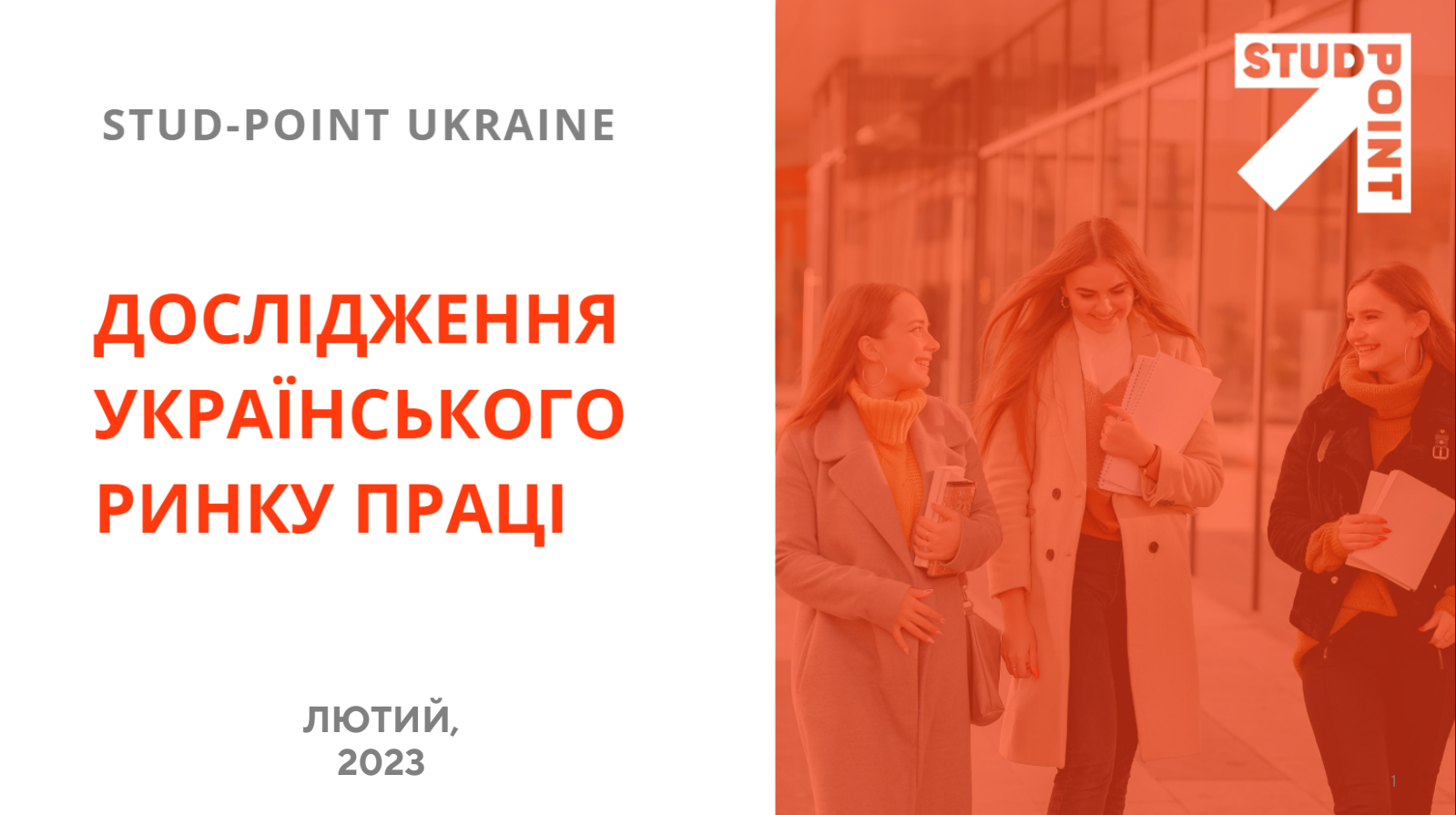 Forum HR-POINT