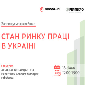 Стан ринку праці в Україні