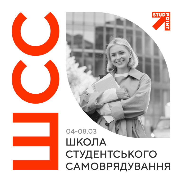 Хто такий сучасний лідер і як ним стати ?
