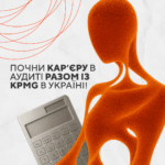 KPMG