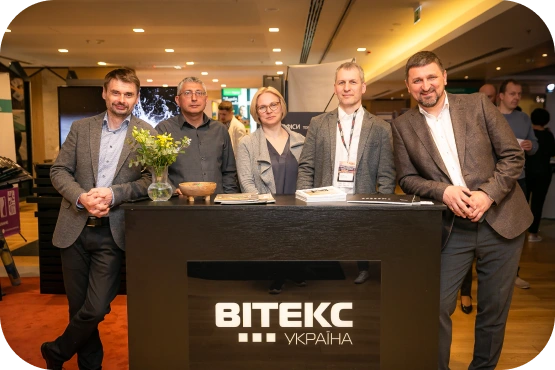 Вітекс