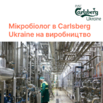 Carlsberg