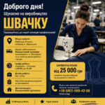 Астра Бразерс